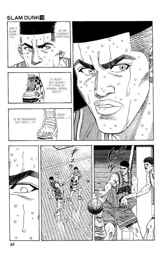 Slam Dunk, Chapter 155 image 03